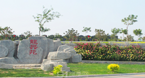 陵园风景图-3